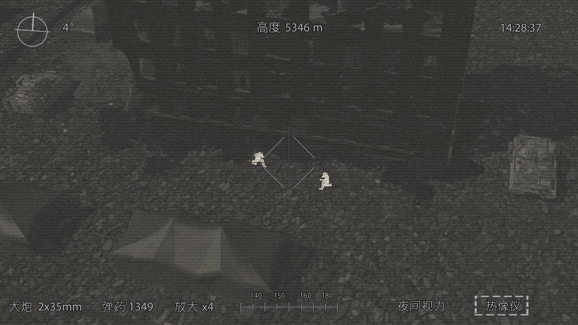 AC-130 Gunship Operator screenshot #15