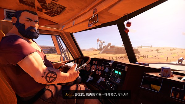 九十六号公路-游戏截图