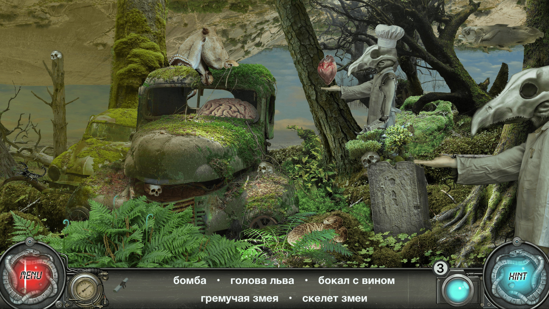 Скриншот игры Time Trap 2 - Search and Find Objects Game - 5