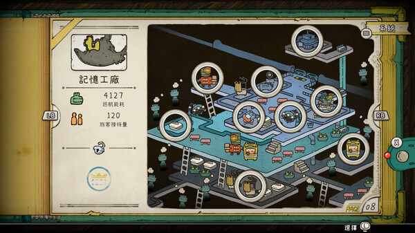 巴別號漫遊指南 遊戲截圖 14