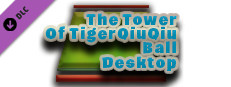 The Tower Of TigerQiuQiu Desktop Ball Small Capsule Image