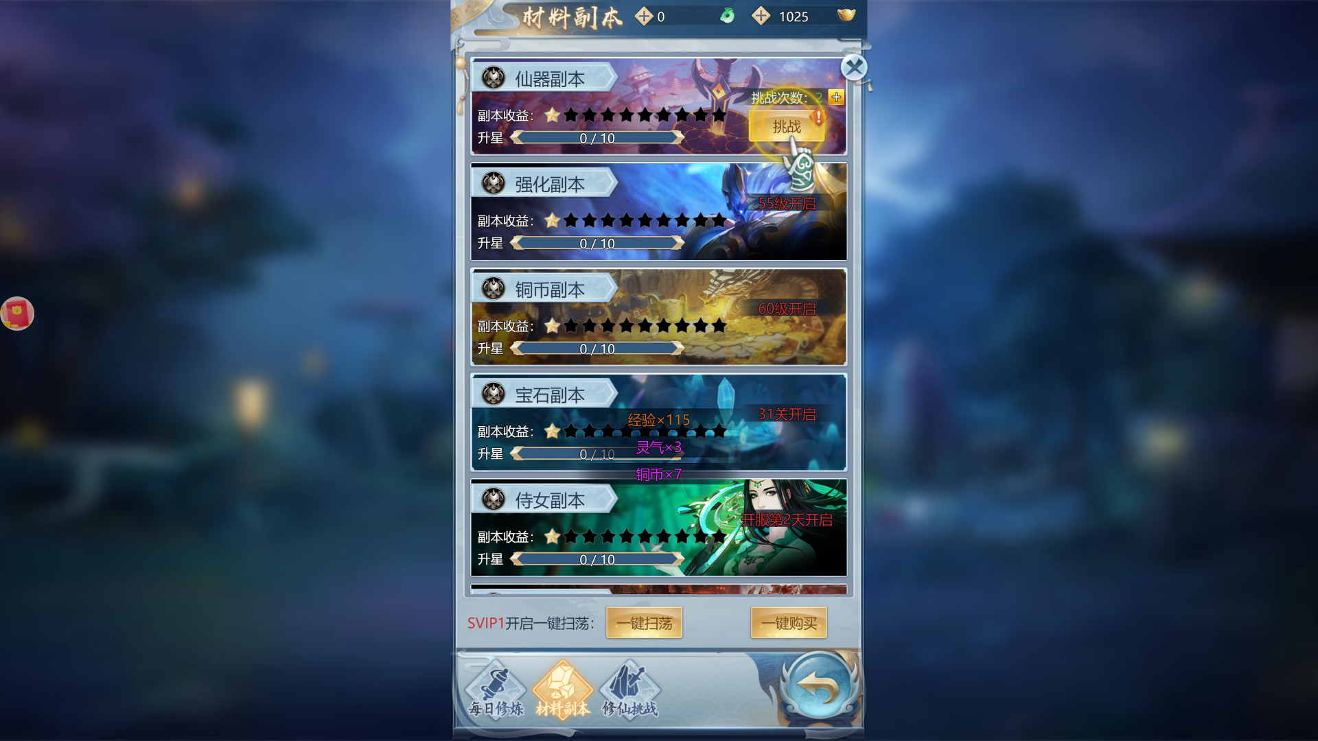 #2. 梦幻江湖 (Steam) 由: 上海摩力游数字娱乐有限公司