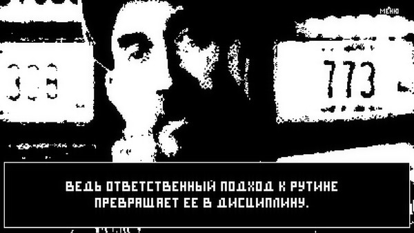 Screenshot z Lighthouse Keeper