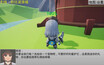 Screenshot #4