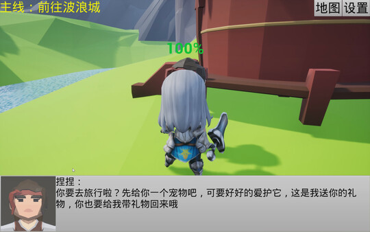 Screenshot z 枪林弹雨