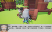 Screenshot #3