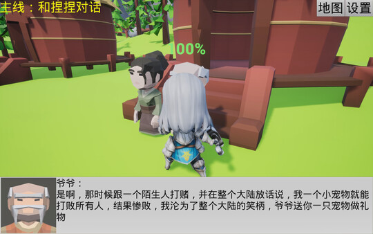 Screenshot z 枪林弹雨