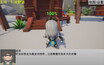 Screenshot #5
