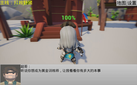 Screenshot z 枪林弹雨