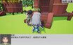 Screenshot #2