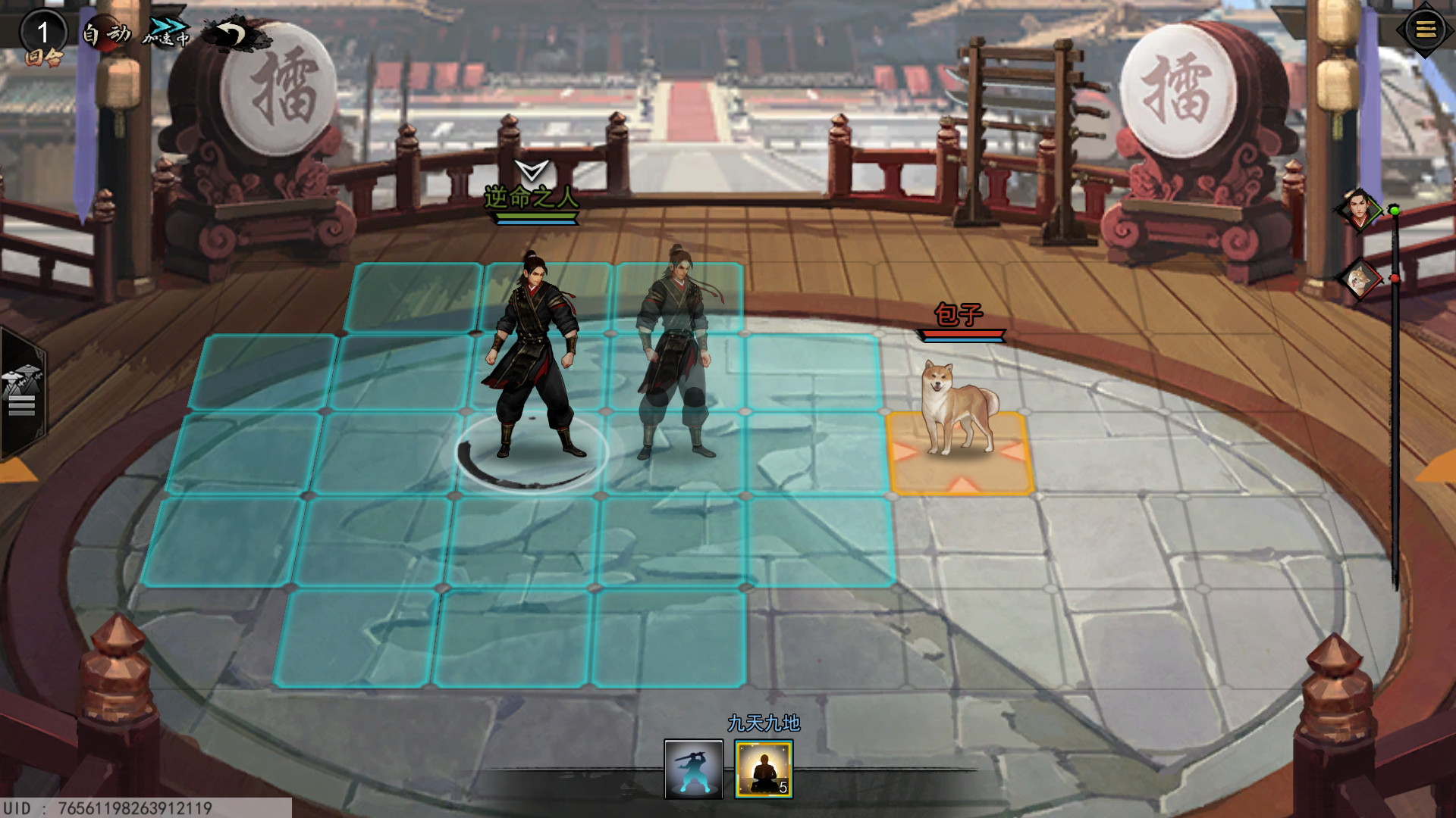 Screenshot 11