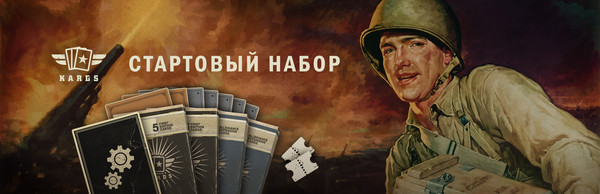 Скриншот