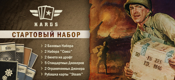 Скриншот