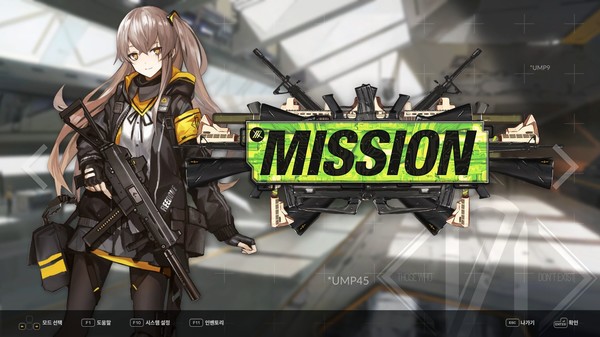 DJMAX RESPECT V - GIRLS' FRONTLINE PACK