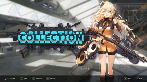 DJMAX RESPECT V - GIRLS' FRONTLINE PACK