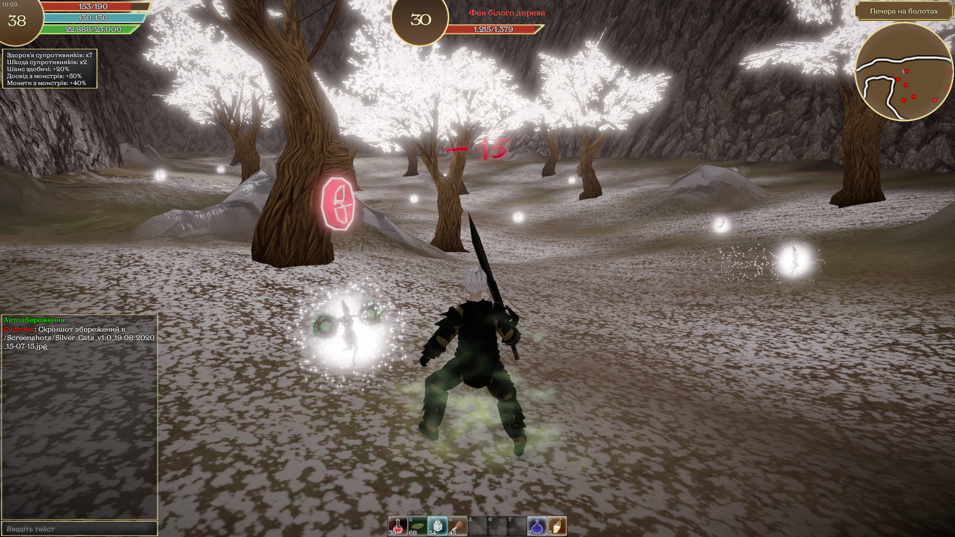 Silver Cats screenshot #11