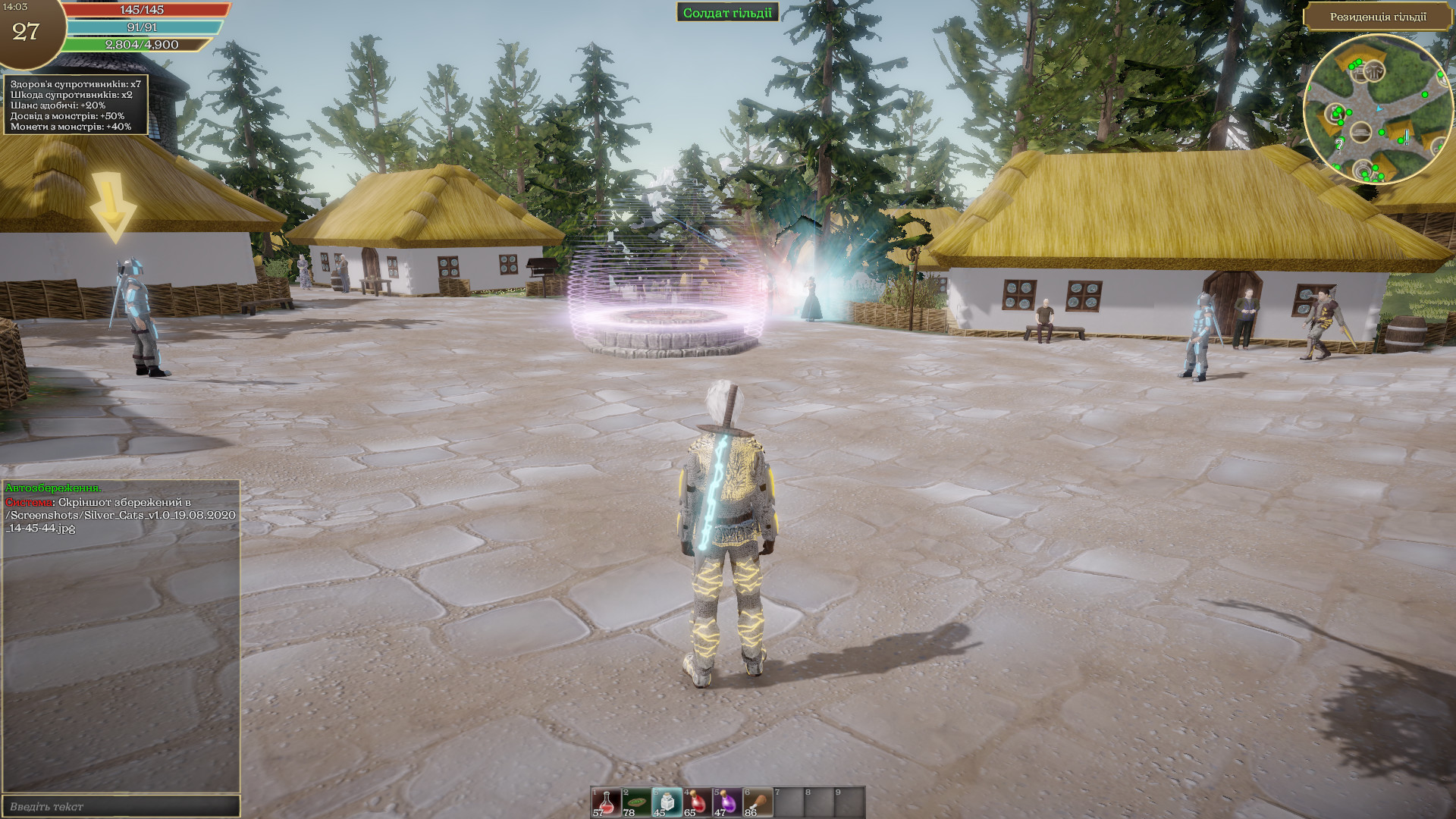 Silver Cats screenshot #9