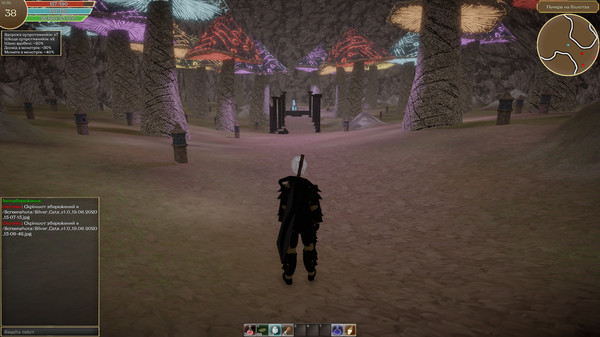 Screenshot 11
