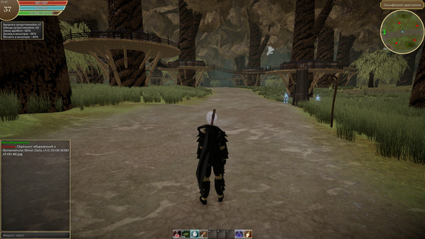 Screenshot 16