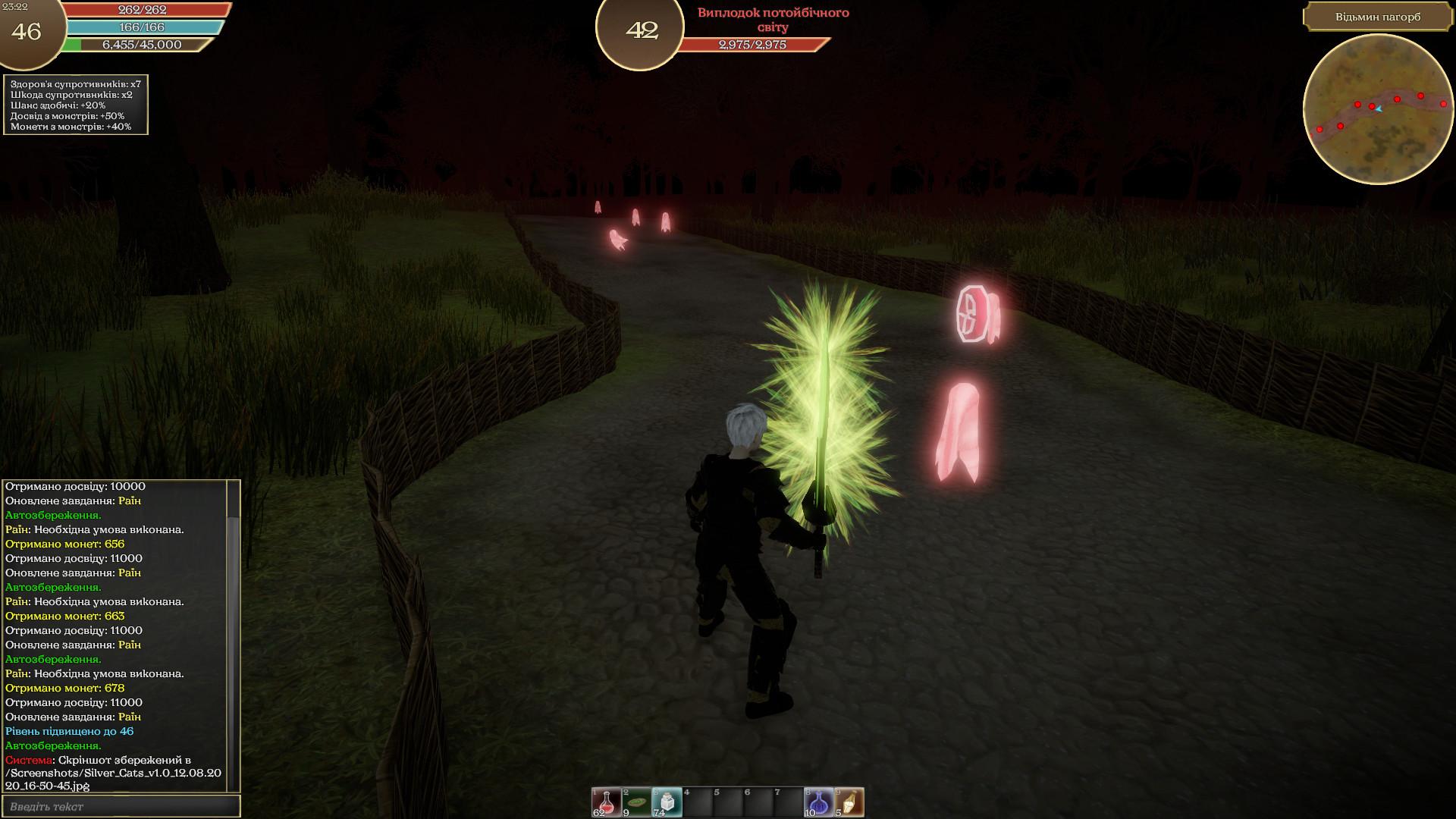 Silver Cats screenshot #19