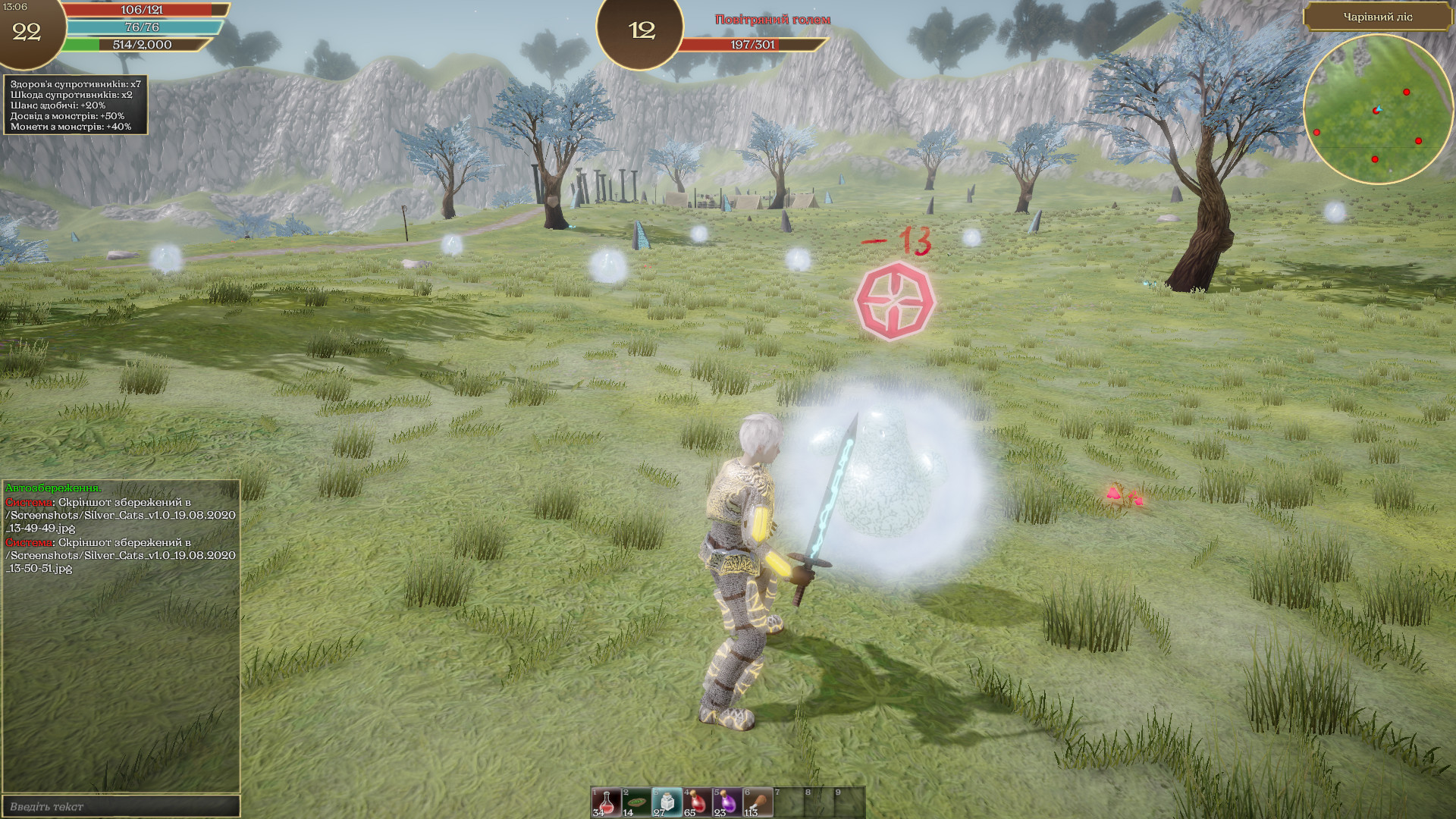 Silver Cats screenshot #8