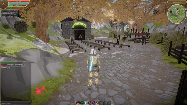 Screenshot 17