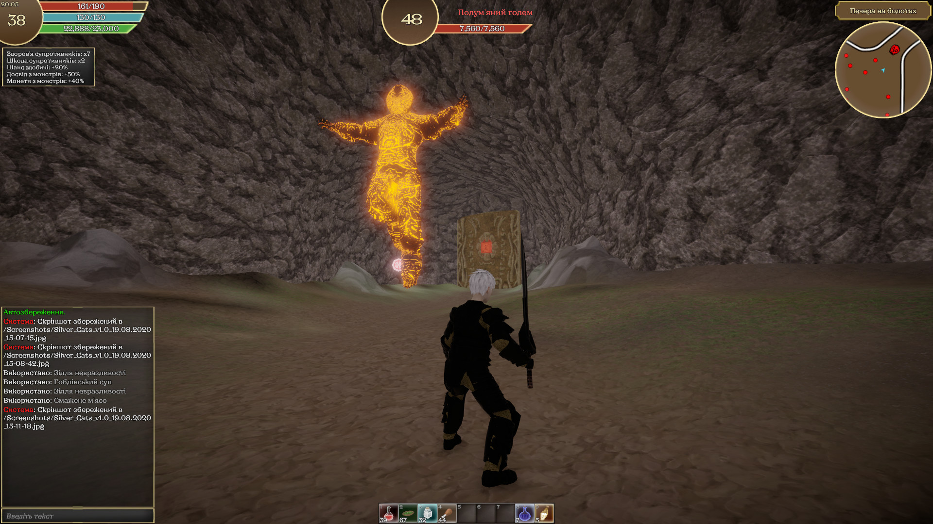 Silver Cats screenshot #17