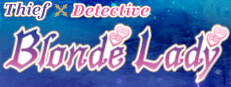怪盗探偵ブロンドレディ