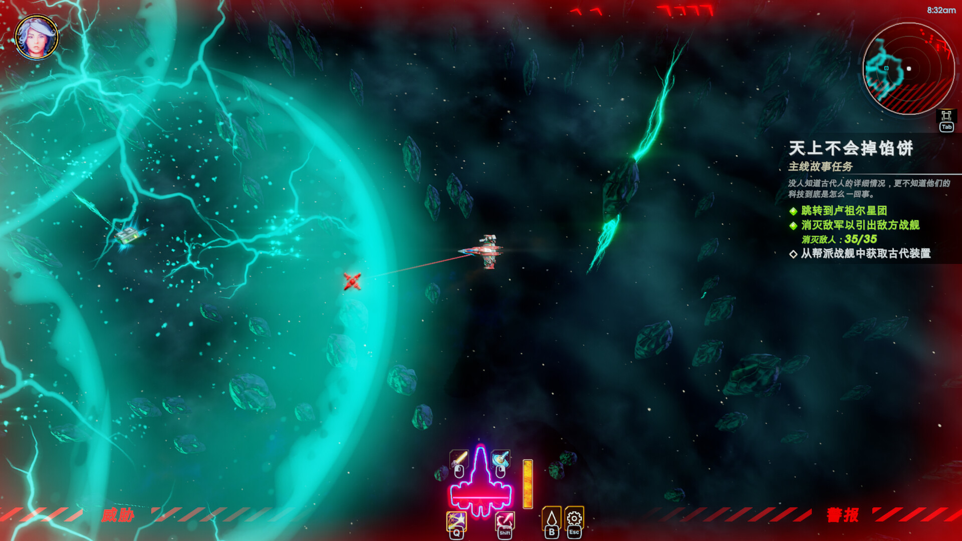 轮回的瓦尔基里 截图