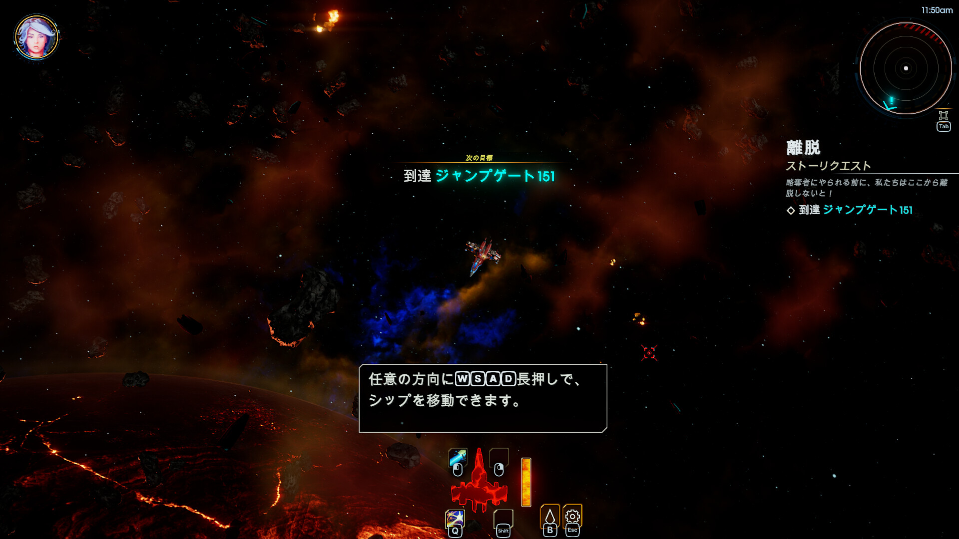 screenshot of 輪廻のヴァルキュリア 3