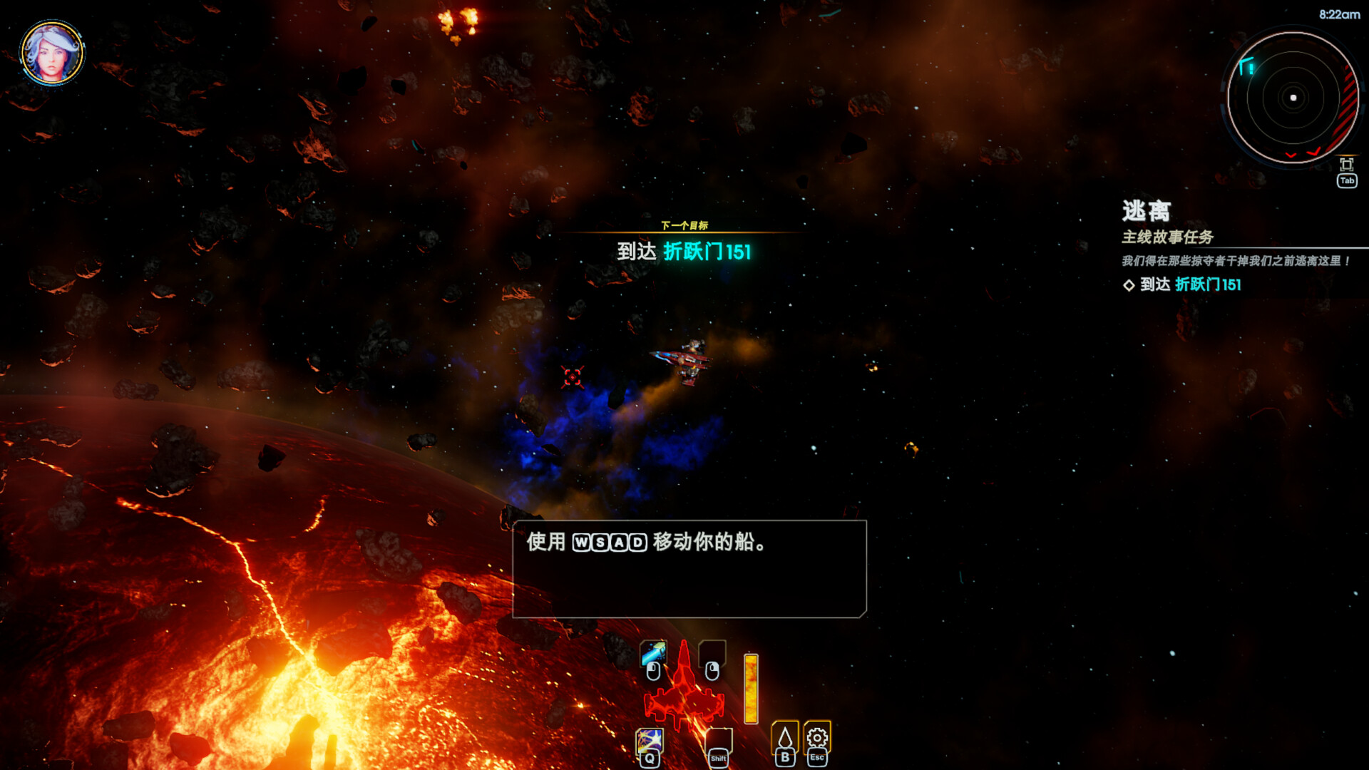 轮回的瓦尔基里 截图3