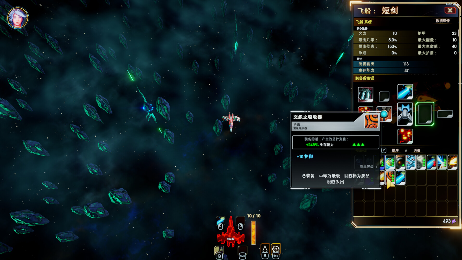 轮回的瓦尔基里 截图5