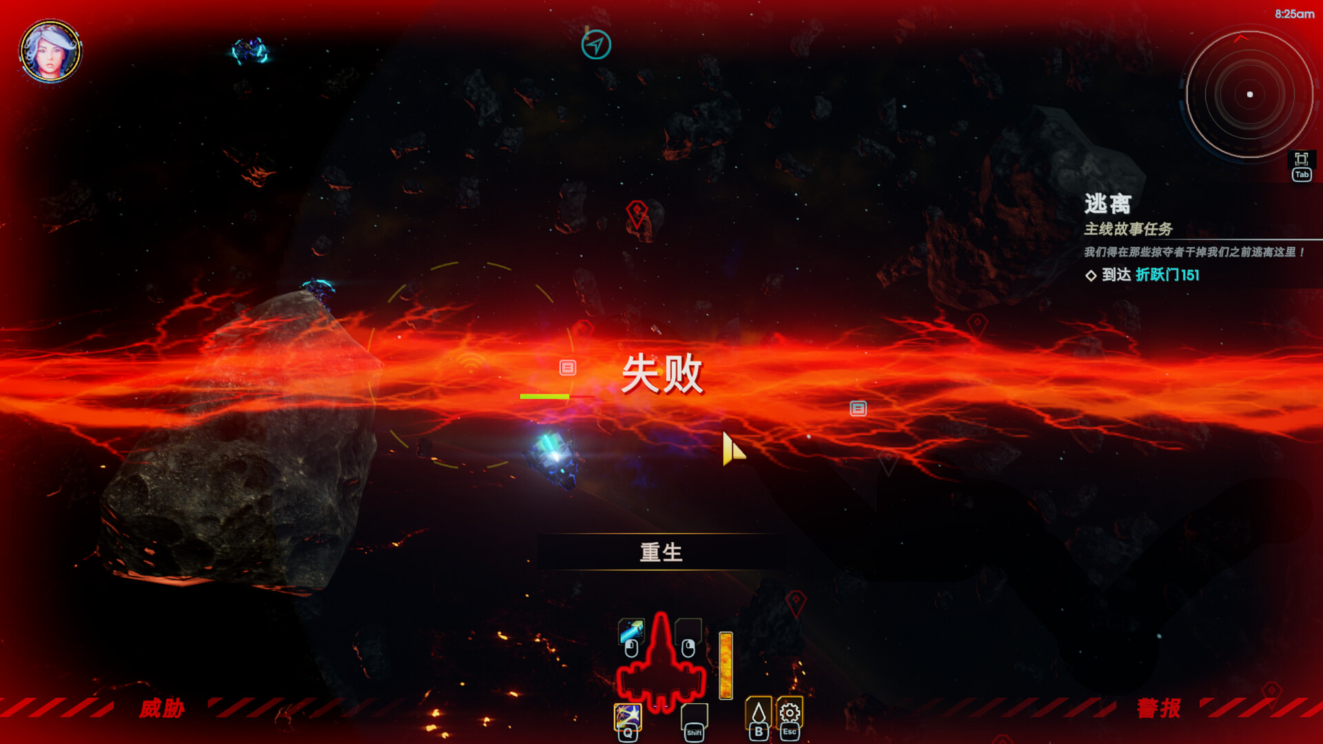 轮回的瓦尔基里   fix2 截图