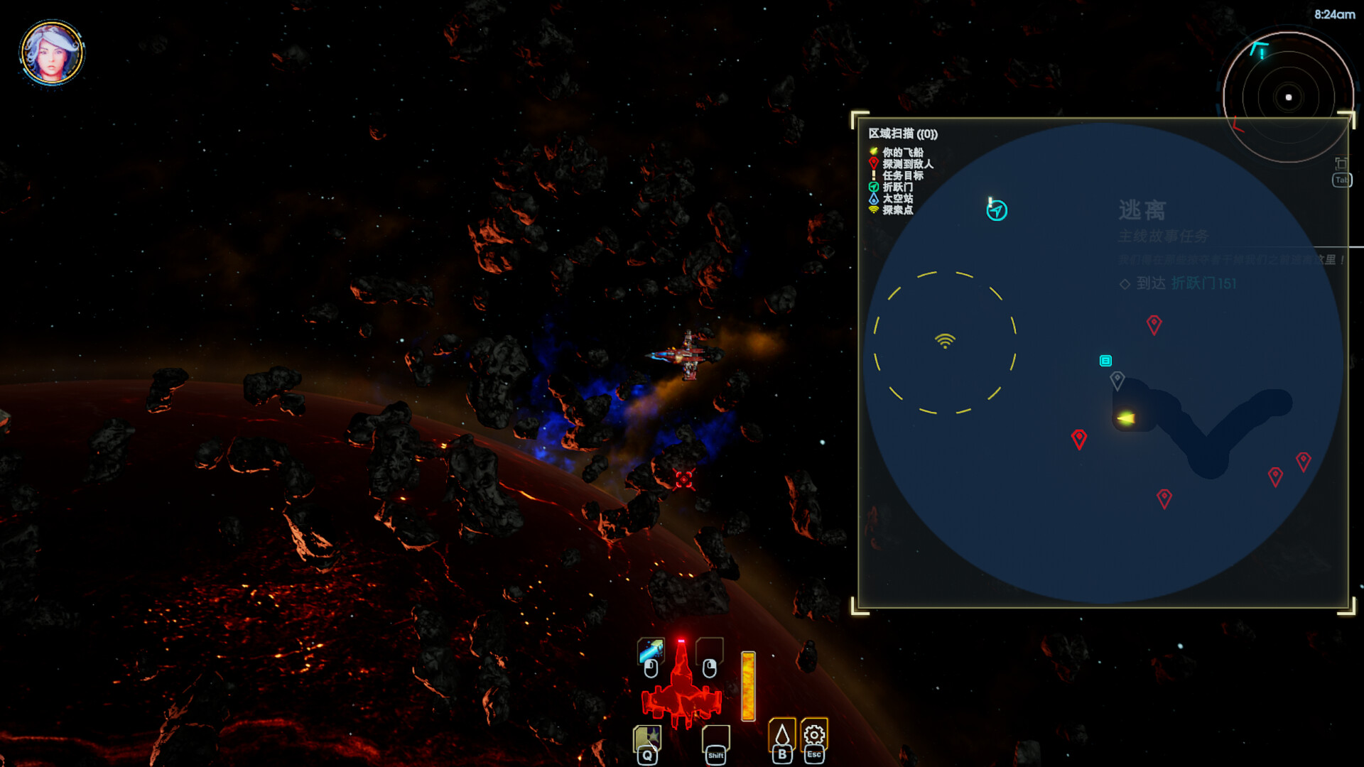 轮回的瓦尔基里 截图