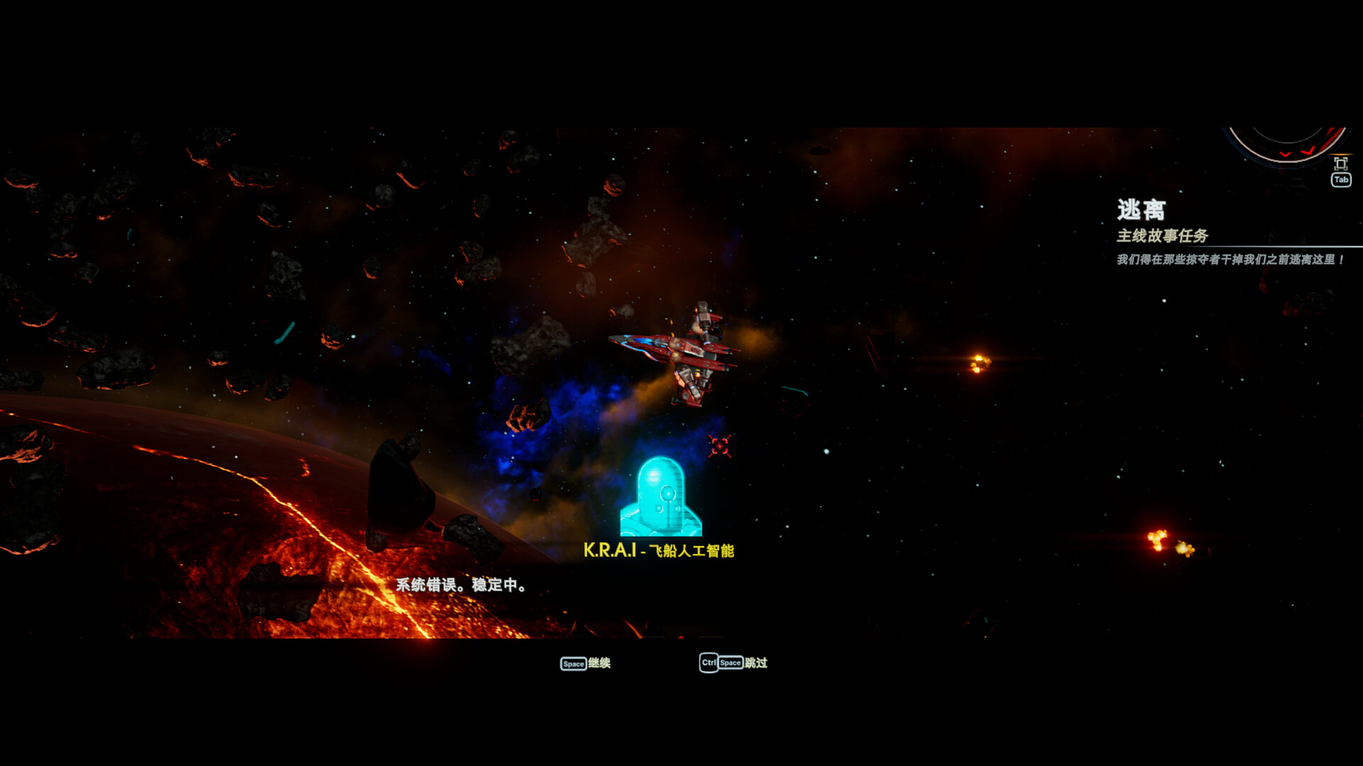 轮回的瓦尔基里 截图