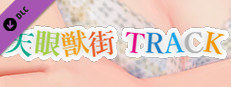 TRACK : TRUE HAPPY game capsule image