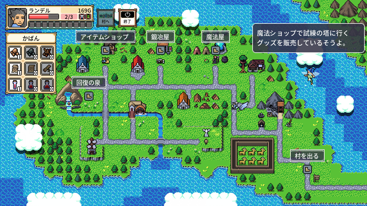 Sudoku RPGのスクリーンショット 1