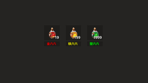 割草塔防:骗氪道具/Cruel TD:Game props screenshot 1