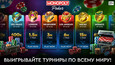 Скриншот 2