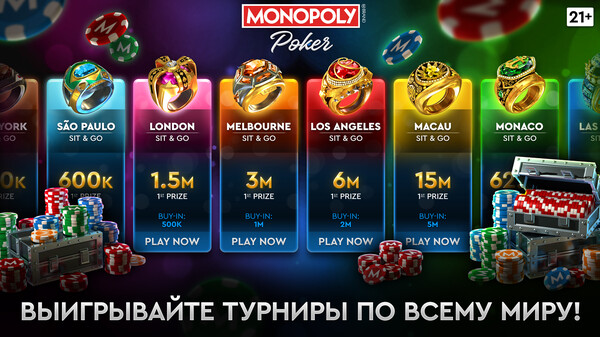 Скриншот MONOPOLY Poker — 2