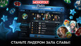 Скриншот 5