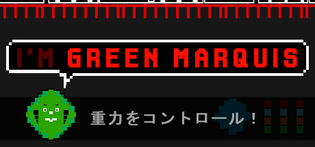 Green Marquis