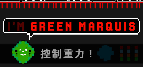 Green Marquis