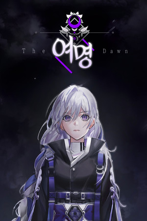 Обложка TheDawn