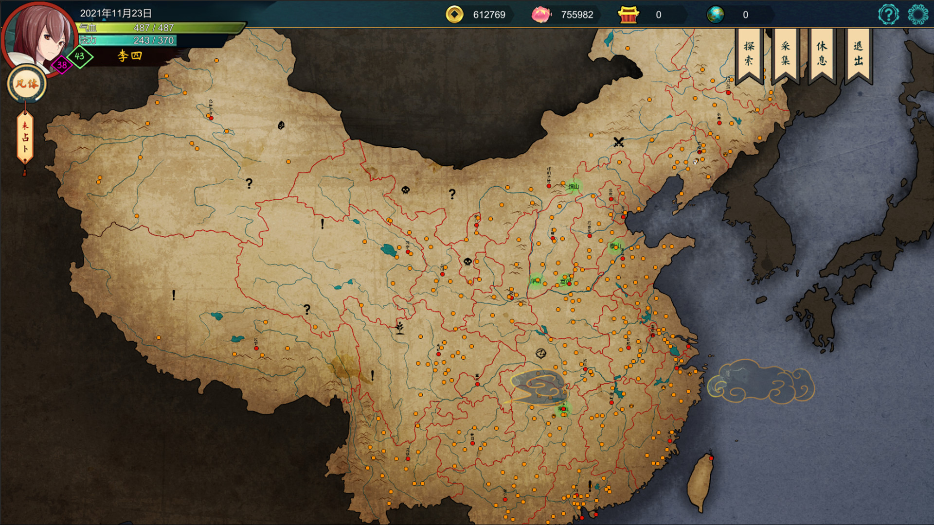 #6. 天师 (Steam) 由: 明枭网络