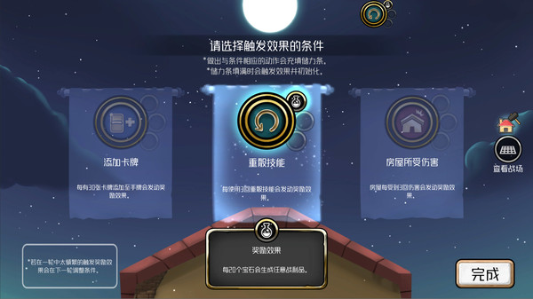 3 Minute Heroes-游戏截图