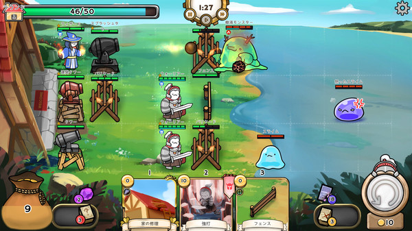 3 Minute Heroes screenshot 4