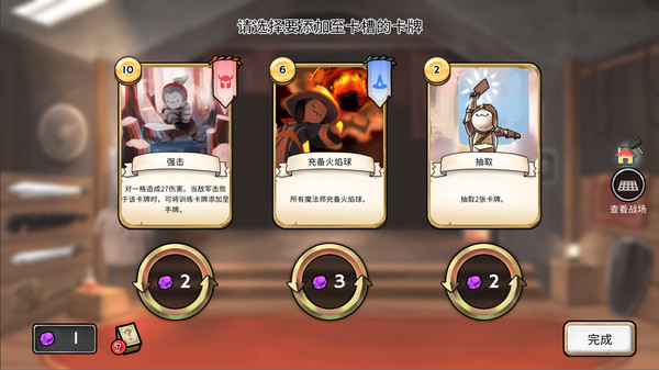 3 Minute Heroes-游戏截图