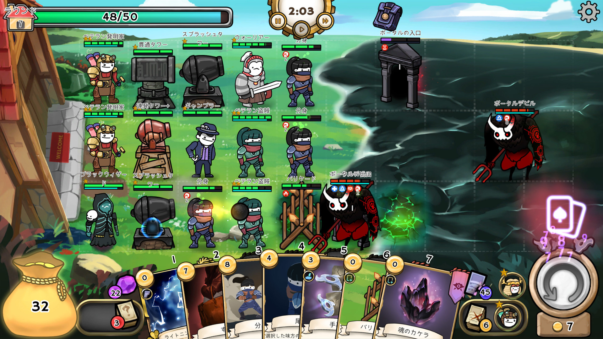 3 Minute Heroes screenshot