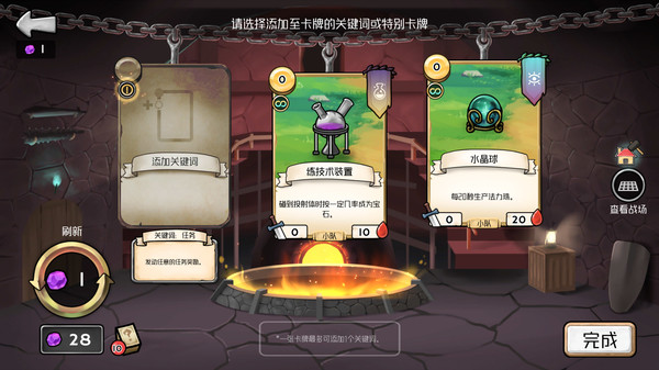 3 Minute Heroes-游戏截图